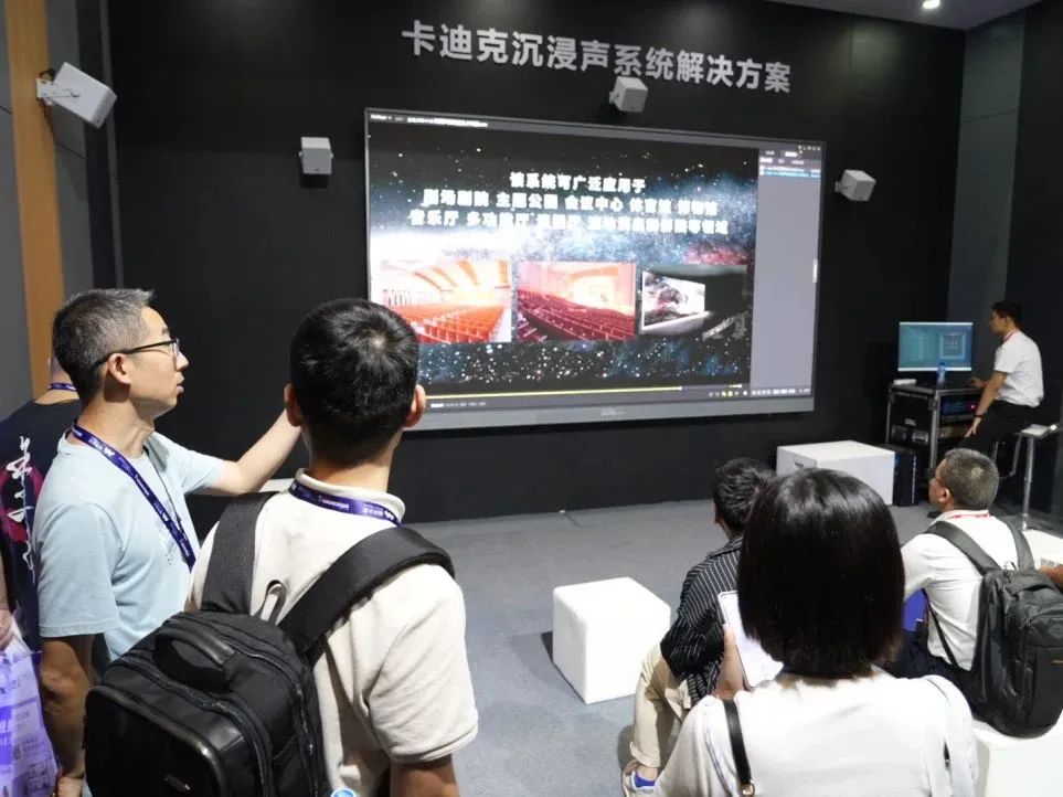 音王亮相北京INFOCOMM CHINA展會(huì) ——共襄視聽盛宴 領(lǐng)略前沿技術(shù)魅力